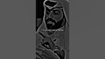 المبسم اللي عليه من الطرف شامه قصايد ابيات غزل خواطر اشعار شعر أبيات شعر بوح 