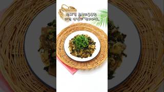 성시경 도토리묵무침 자세한 레시피는 네이버에서 인플루언서 조선희로 검색하시면 됩니다. #도토리묵무침 #도토리묵무침양념 #도토리묵무침레시피