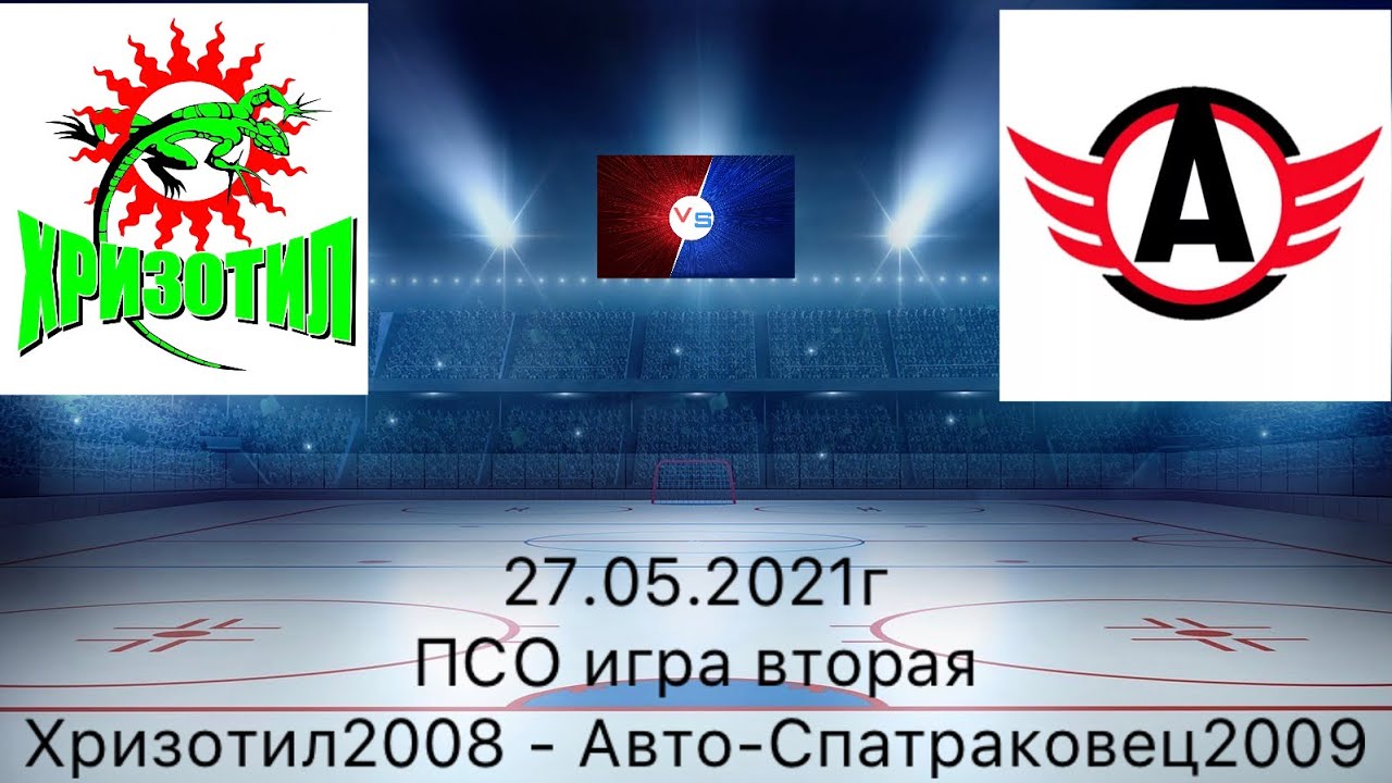Псо авто это