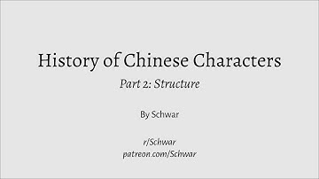 History of Chinese Characters, Part 2: the Function