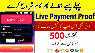 Online Earning in Pakistan | Online Earning without investment | Earn Money Online 2021
