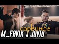 КЛИП! M-FAVIK ft JOVID -  САРВИНОЗ - 2021