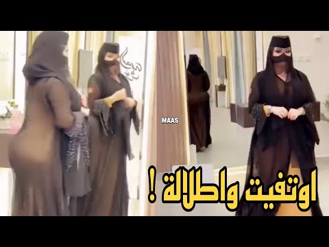 الجادل القحطاني استعراض الاوتفيت