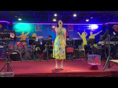 紅寶石2022年9月5日 何雨真