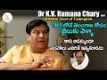 Advisor Govt of Telangana K.V. Ramana Chary ( IAS ) Interview | Eagle Media Works