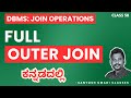FULL OUTER JOIN in DBMS | SQL FULL JOIN Explained with Examples | Kannada