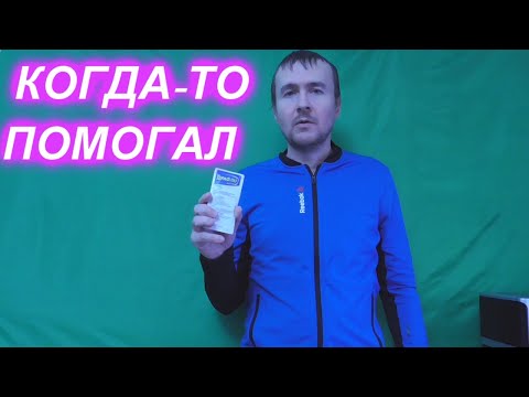 Терафлю от гриппа и простуды отзывы