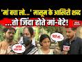 Jabalpur Cruise Accident के खौफनाक मंजर के बारे में सुनकर दहल उठेगा दिल! Bargi Dam | Narmada