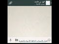 إن طعتني لاعاد تشره كلمات حمد المسرع أداء عبدالله العلي تنفيذ الـجــاثــوم 
