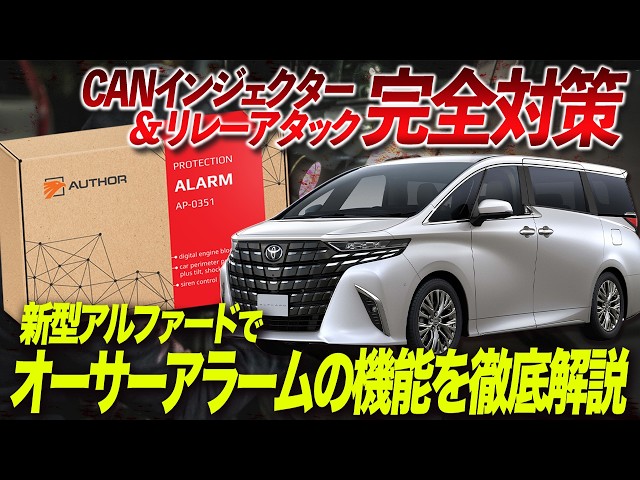 Ｆ:オーダー受付中です(∩´∀｀)∩ Completely Mastering CAN Injectors