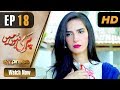 Watch Pakistani Drama | Pari Hun Mein - Episode 18 | Express Entertainment Online In HD