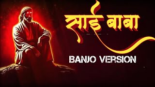 Shirdi Wale Sai Baba Amar Akbar Anthony 1977 Sai Baba Banjo Song Banjo Cover