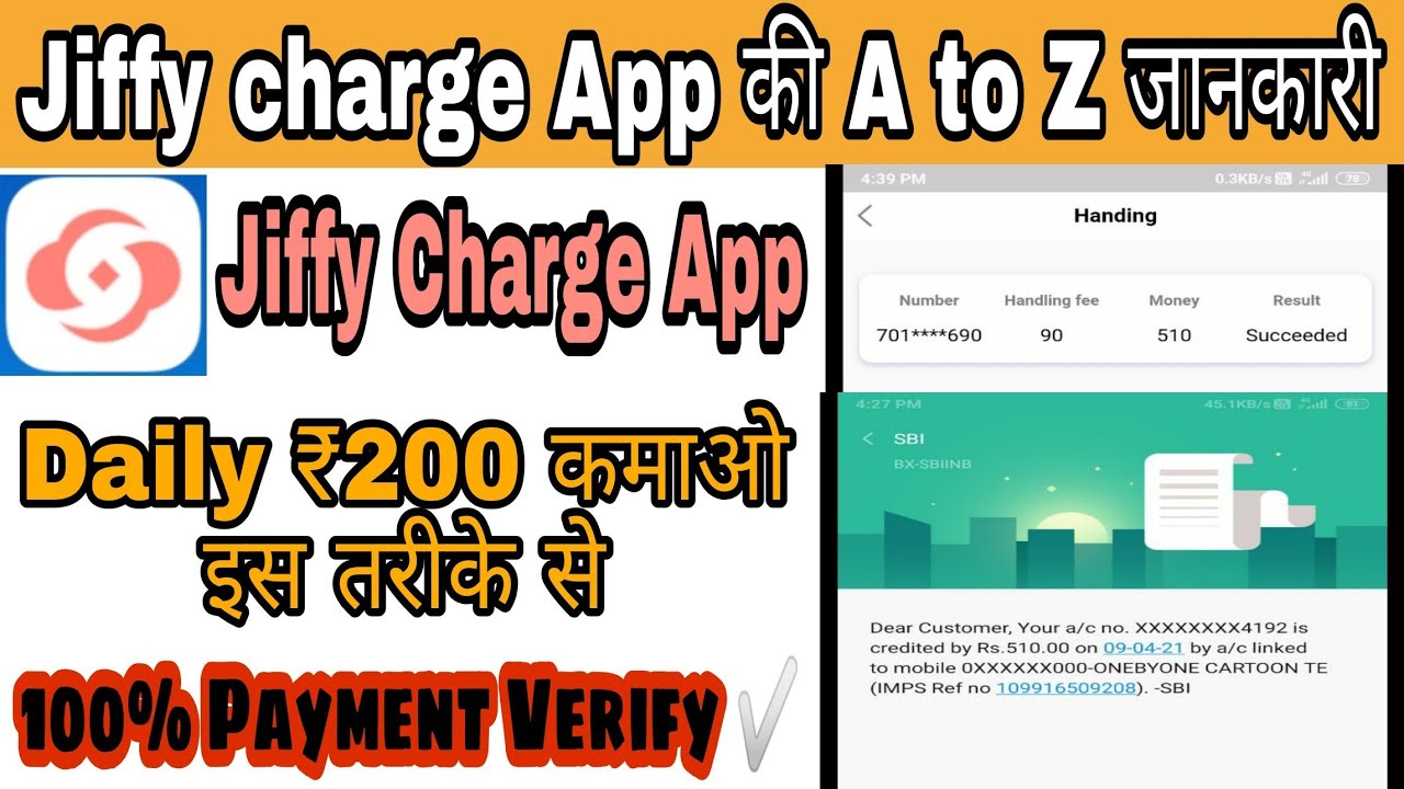Jiffy Charge App Jiffy charge app payment proof jiffy charge app full plan YouTube