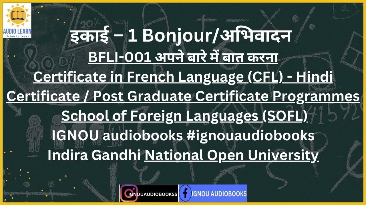 1 Bonjour BFLI 001 BFLI 001 CFL Certificate In French 1-bonjour-bfli-001-bfli-001-cfl-certificate-in-french
