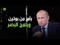 الرجال المهذبون