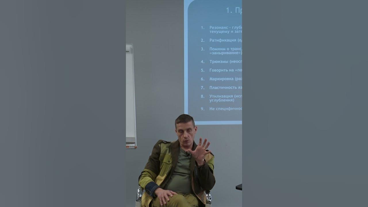 Как загипнотизировать человека (с иллюстрациями)