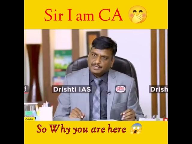 Sir I am CA 🤭 mock interview #upsc  #shorts