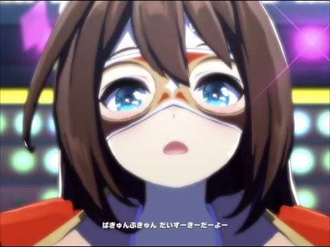 ウマ娘 エルコンドルパサー 温泉旅行エンド 素顔が可愛過ぎる Youtube ウマ娘 エルコンドルパサー 温泉旅行エンド 素顔が可愛過ぎる Youtube