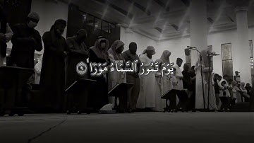 ما تيسر من سورة الطور | الشيخ محمد اللحيدان 1434