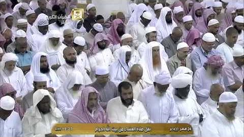 صلاة العشاء الشيخ ماهر المعيقلي 1437/2/24 - سورة آل عمران