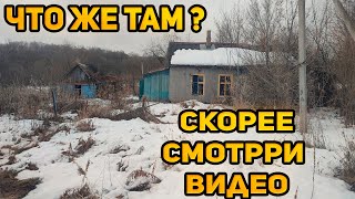 Что есть в заброшенном доме 🤯