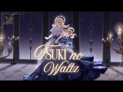 その他 FRAGMENT - BABEKUB Tsuki no Waltz - Dazbee Cover | Light Hoshiko ver. - YouTube