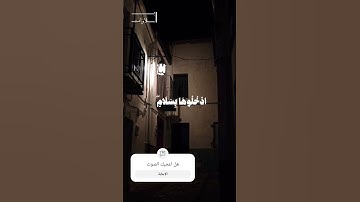 ســـــــورة "ق"#قرآن #الحصري #رمضان #تلاوات