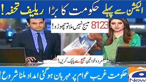 How to apply for Bisp 9000//online registration 2023//Big update for ehsaas rashan program//