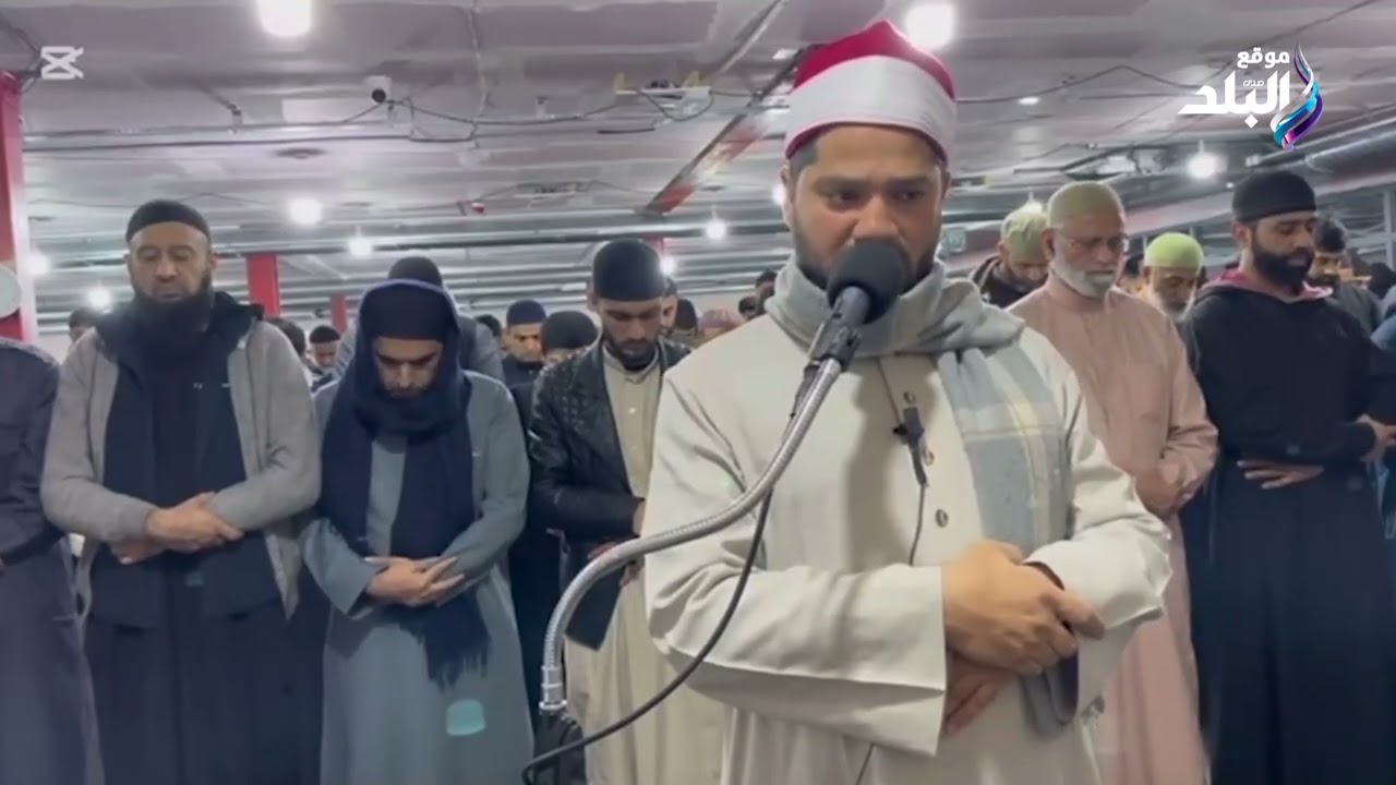 صدى البلد من بريطانيا.. تلاوة خاشعة من الشيخ أيمن محمد في صلاة التراويح