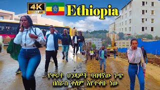 የፒያሳ ልማት ምን ደረሰ? እስከ 70 ደረጃ  Addis Ababa Walking Tour (536) Piassa, 🇪🇹 Ethiopia [4K]