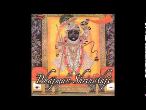 shrinathji sharanam mamah