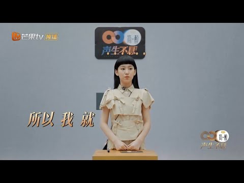 《念親恩》背後的火星妹妹炎明熹 Gigi | 聲生不息 (16/05/2022)