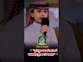 মায়াবী কন্ঠে সুরা কাফিরুন তিলাওয়াত। #quran #viral