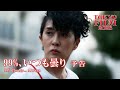 99%、いつも曇り - 予告編|99% Cloudy... Always - Trailer|第36回東京国際映画祭 36th Tokyo International Film Festival