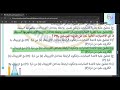 كيمياء2ث الاسبوع3 ترم2