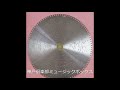 アラベスクno.1 Hens15.5インチ