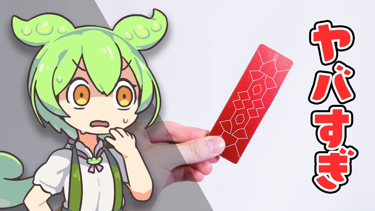 The worst ever] 30TB SSD for 5,000 yen!? A thorough breakdown and