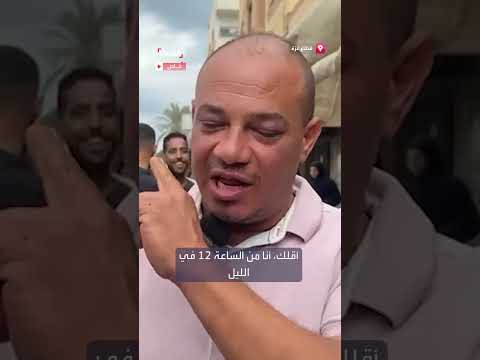 فرحة في غزة باتفاق وقف النار