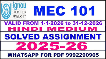 MEC 101 solved assignment 2025-26 in Hindi || mec 101 solved assignment 2026 || mec101 2025-26