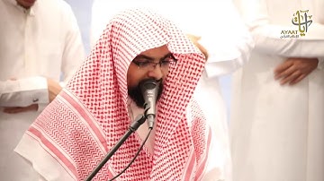 آخر سورة الزخرف للشيخ ناصر القطامي
