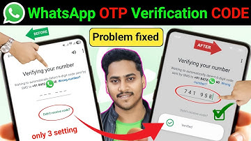 whatsapp otp verification code not coming | whatsapp verification code problem fixed