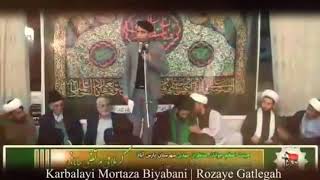 Mortaza Biyabani - Rozaye Gatlegah! Resimi