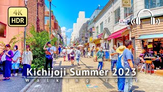 Kichijoji Summer 2023 Walking Tour - Tokyo Japan [4K/HDR/Binaural]