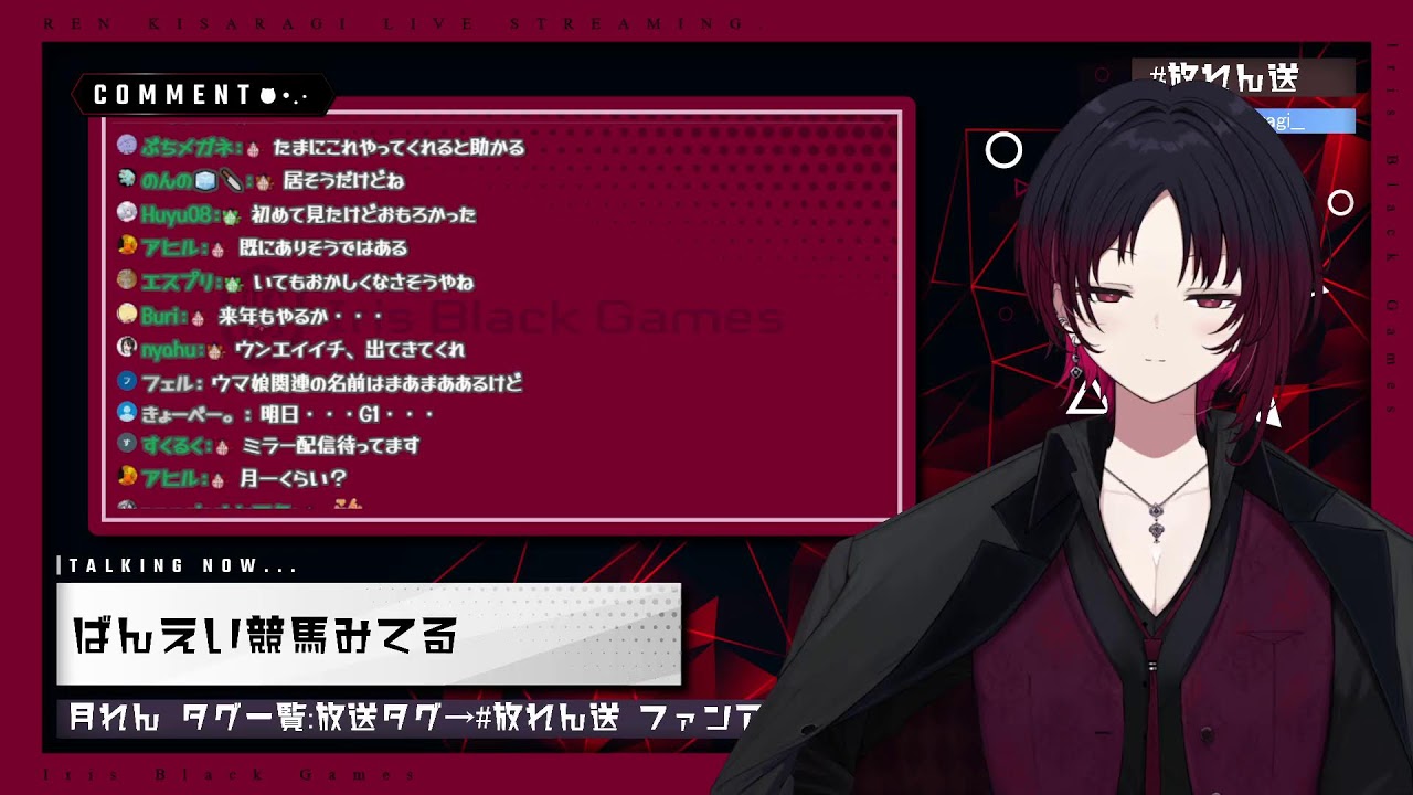 Just watching the Vspo Kisaragi Ren Birthday Commemorative Cup