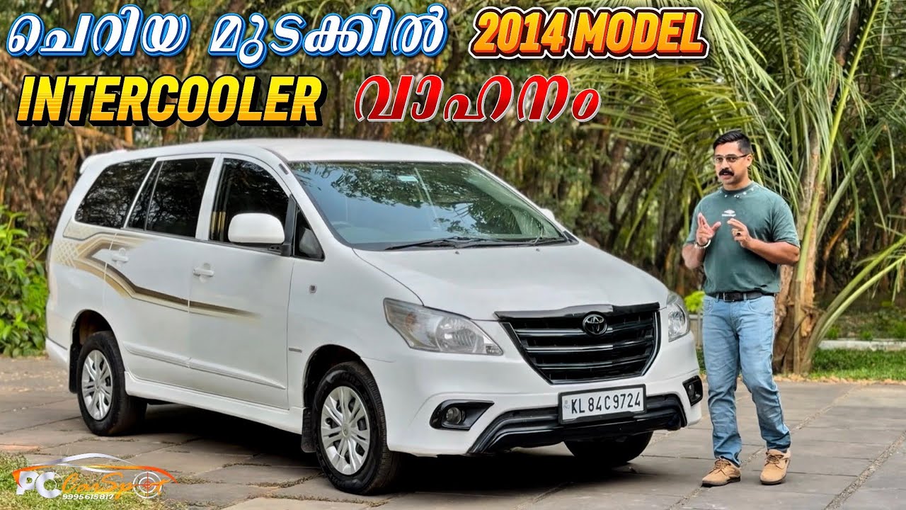 ഒരുലക്ഷം രൂപമുടക്കിൽ innova 😍✌️