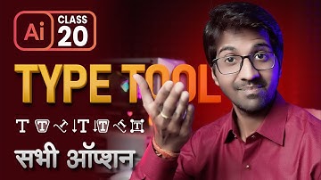 How the Type Tool Works in Adobe Illustrator | Class 20 | Simplified Tuts
