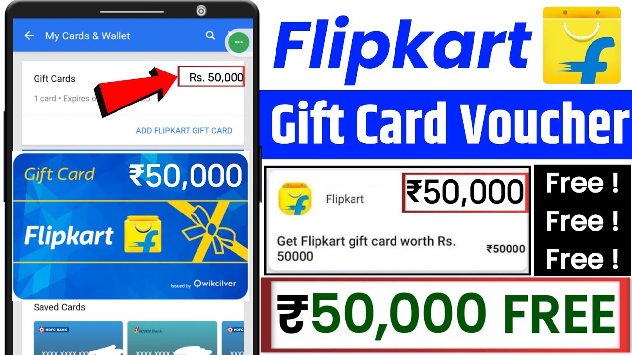 🔥 फ्री ₹50,000 Flipkart Gift Voucher | Flipkart Unlimited Gift Card 2025 | Flipkart Free Shopping