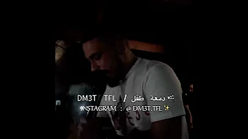 مليون وحدة لو تجي ما تحلى بالعين حالات واتس اب 2022 مقاطع حب قصيره فيديوهات رومانسيه مهند زعيتر 