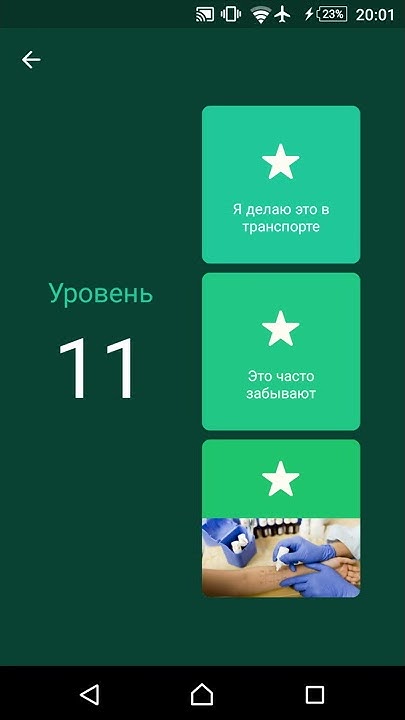 Different games. Хамбаг 25 уровень. 800 уровень 11. Хамбаг 47. 38 уровень.