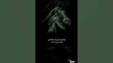 تلاوة هادئة خاشعة " شهر رمضان الذي انزل فيه القران " #عبدالعزيز_الأحمد